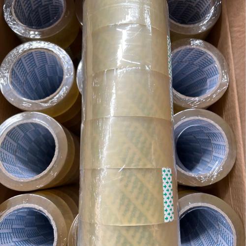 封装打包胶带今日价格行情查询-米黄色45cm封箱打包胶布胶带